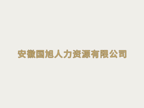 神雕智能