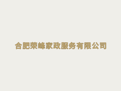 門式起重機