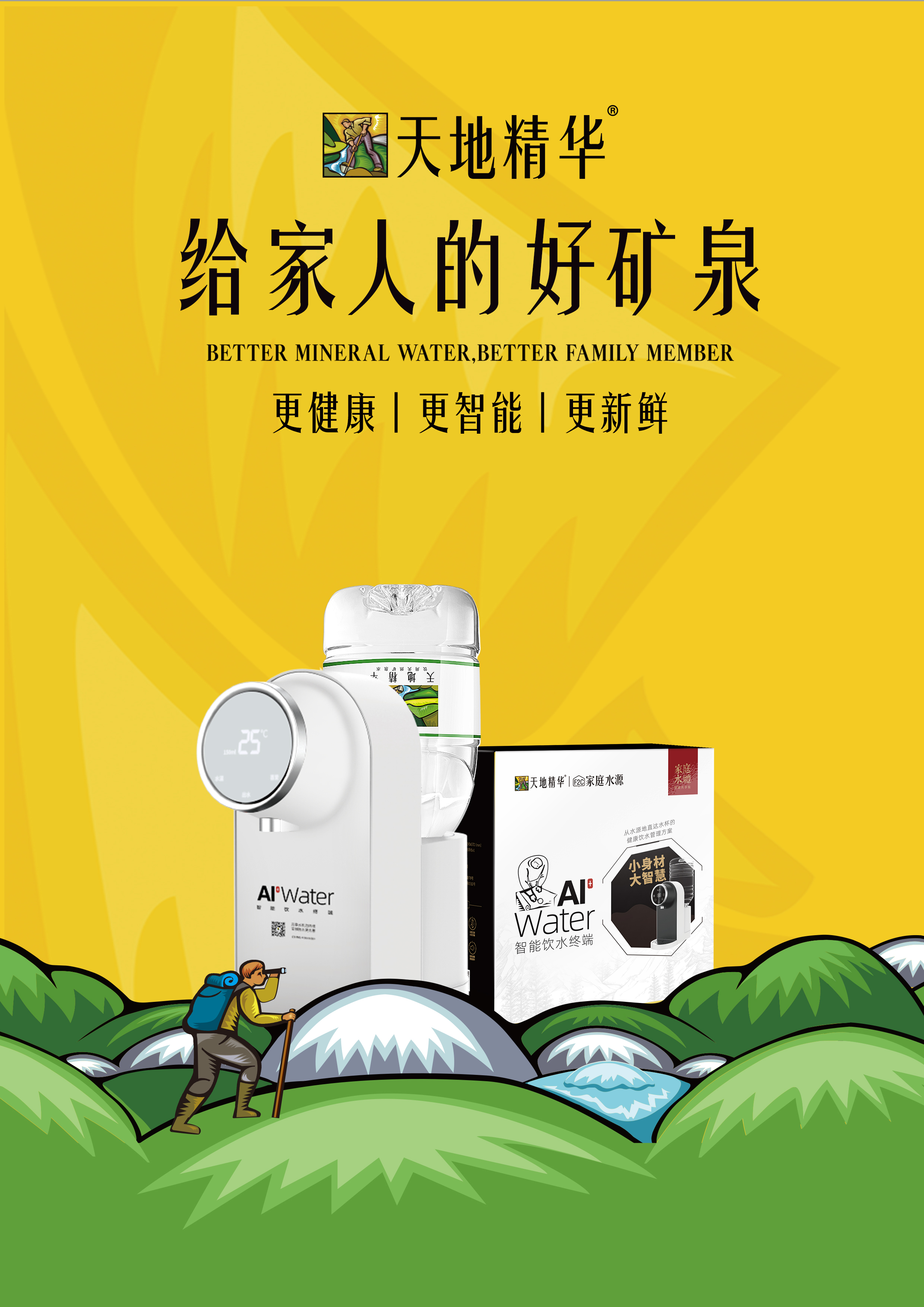 單梁行吊